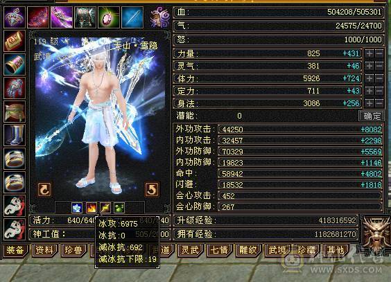 无敌丹6体6属6身法，长风，899武魂，冰火玄三修，一直在更新