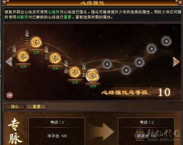 无敌丹6体6属6身法，长风，899武魂，冰火玄三修，一直在更新