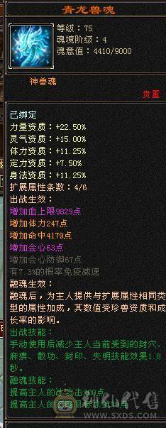 无敌丹6体6属6身法，长风，899武魂，冰火玄三修，一直在更新