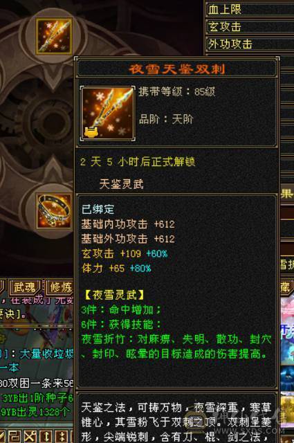极限冰火毒3抗，1100火炕+900毒抗+切装备900冰抗，兽魂锁6，6723属性，会防258，全6带7带10雕纹，团推自由切换，很过瘾，带赤兔等幻视