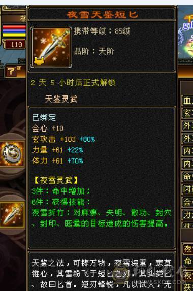 极限冰火毒3抗，1100火炕+900毒抗+切装备900冰抗，兽魂锁6，6723属性，会防258，全6带7带10雕纹，团推自由切换，很过瘾，带赤兔等幻视