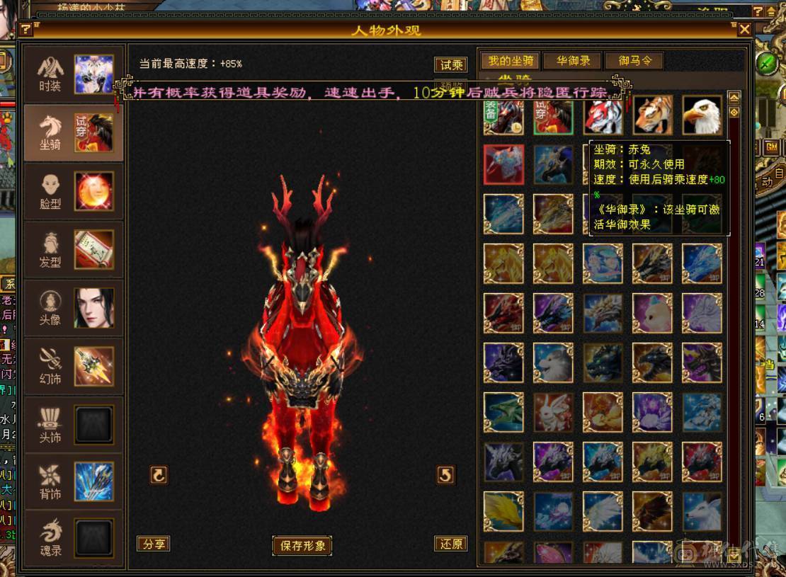极限冰火毒3抗，输出高打人2万多，1100火炕+900毒抗+切装备900冰抗，兽魂锁6，6723属性，会防258，全6带7带10雕纹，团推自由切换，很过瘾，带赤兔等幻视