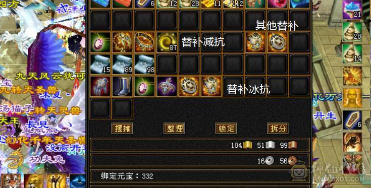 极限冰火毒3抗，输出高打人2万多，1100火炕+900毒抗+切装备900冰抗，兽魂锁6，6723属性，会防258，全6带7带10雕纹，团推自由切换，很过瘾，带赤兔等幻视