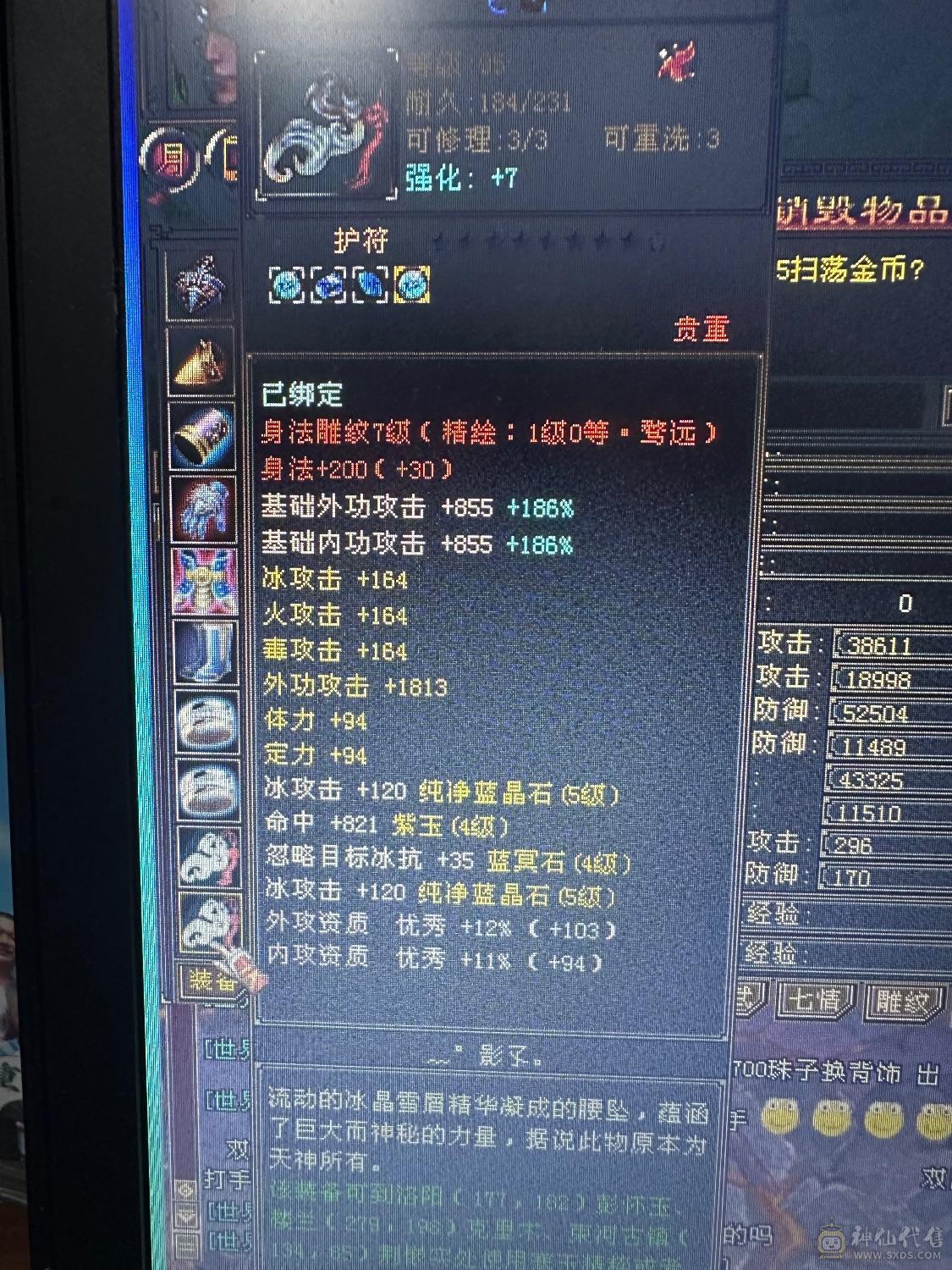 性价比怀旧养老号