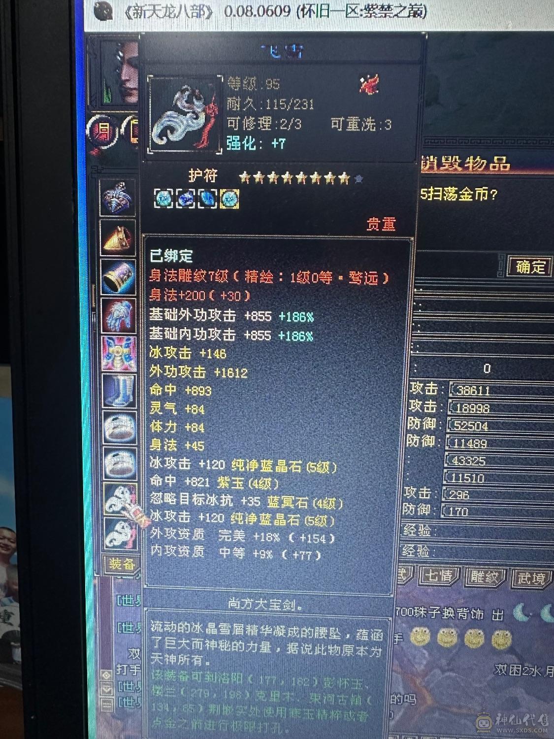 性价比怀旧养老号