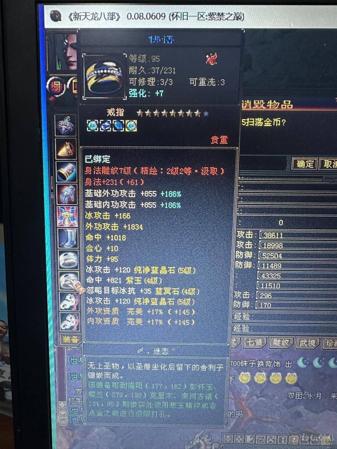 性价比怀旧养老号