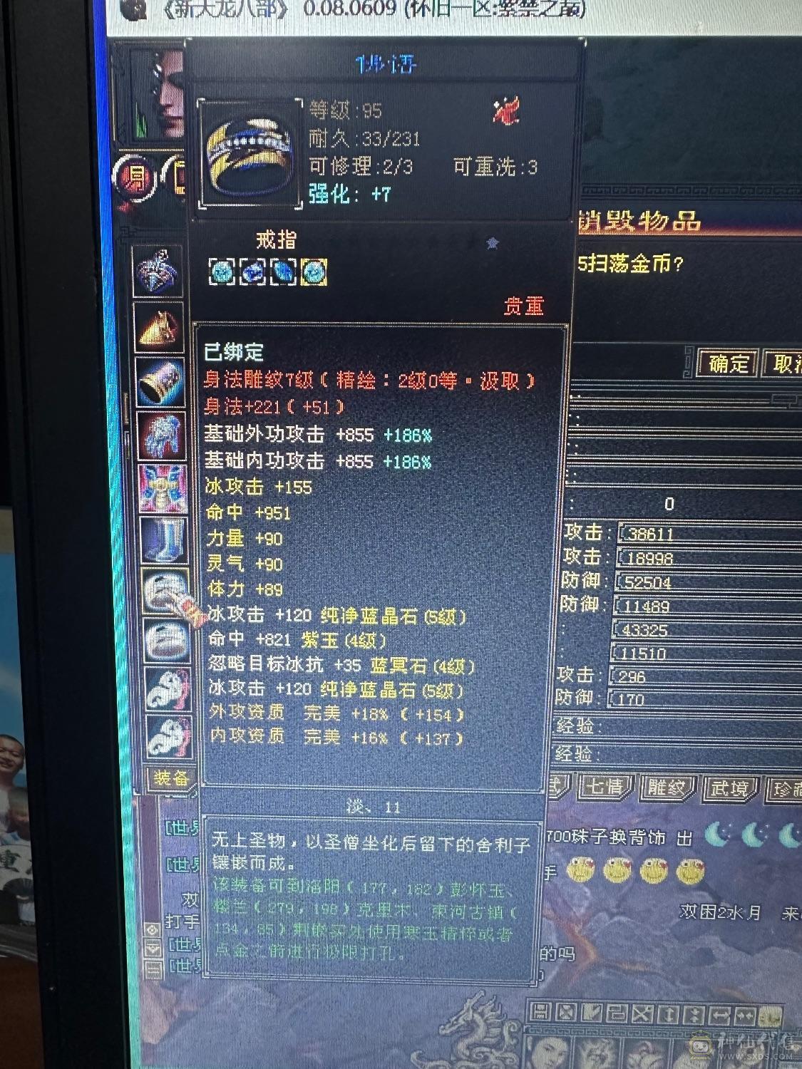 性价比怀旧养老号