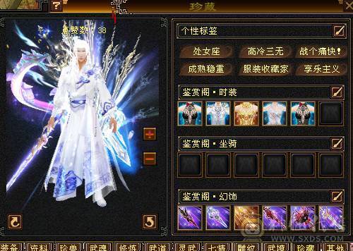 晚晚推荐：玄毒双修6神 三杂抗260以上多满6满8雕纹，各种时装幻饰，新背饰，双10盟会 