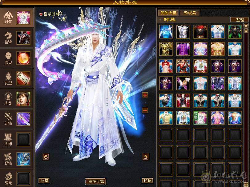晚晚推荐：玄毒双修6神 三杂抗260以上多满6满8雕纹，各种时装幻饰，新背饰，双10盟会 