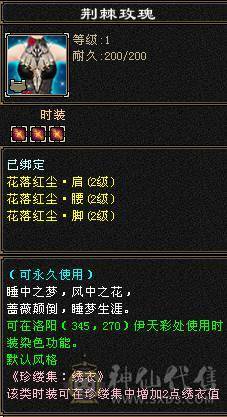 晚晚推荐：玄毒双修6神 三杂抗260以上多满6满8雕纹，各种时装幻饰，新背饰，双10盟会 