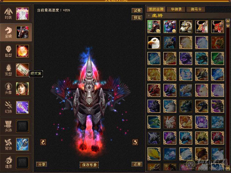 晚晚推荐：玄毒双修6神 三杂抗260以上多满6满8雕纹，各种时装幻饰，新背饰，双10盟会 