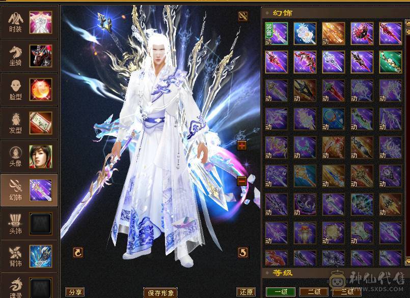 晚晚推荐：玄毒双修6神 三杂抗260以上多满6满8雕纹，各种时装幻饰，新背饰，双10盟会 