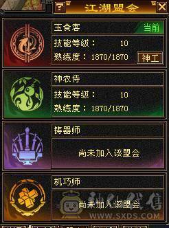 晚晚推荐：玄毒双修6神 三杂抗260以上多满6满8雕纹，各种时装幻饰，新背饰，双10盟会 