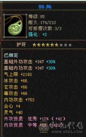 九矿9矿卡机副本号带店铺包括店铺里的东西带元宝带血迹宝宝到手就赚钱
