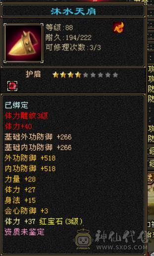 九矿9矿卡机副本号带店铺包括店铺里的东西带元宝带血迹宝宝到手就赚钱