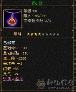 九矿9矿卡机副本号带店铺包括店铺里的东西带元宝带血迹宝宝到手就赚钱