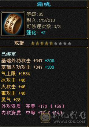 九矿9矿卡机副本号带店铺包括店铺里的东西带元宝带血迹宝宝到手就赚钱