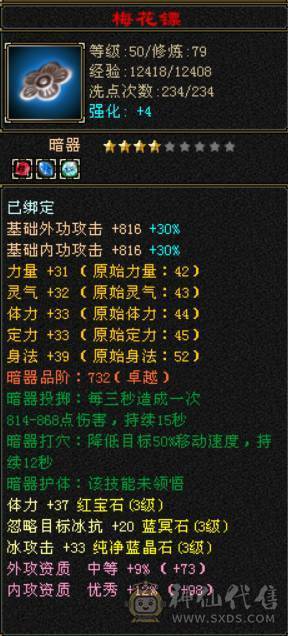 九矿9矿卡机副本号带店铺包括店铺里的东西带元宝带血迹宝宝到手就赚钱