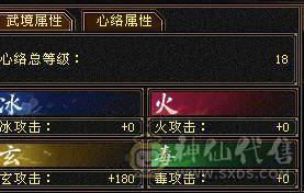 80万血7000属 满状态1100冰抗650毒抗双抗无敌丹少林