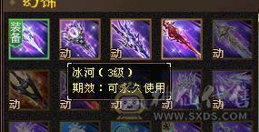80万血7000属 满状态1100冰抗650毒抗双抗无敌丹少林