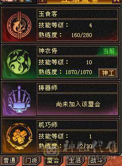 80万血7000属 满状态1100冰抗650毒抗双抗无敌丹少林