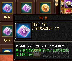 80万血7000属 满状态1100冰抗650毒抗双抗无敌丹少林