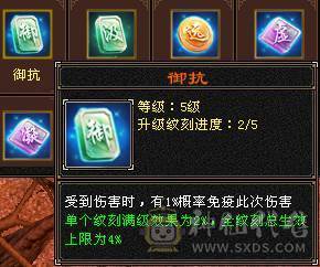 80万血7000属 满状态1100冰抗650毒抗双抗无敌丹少林