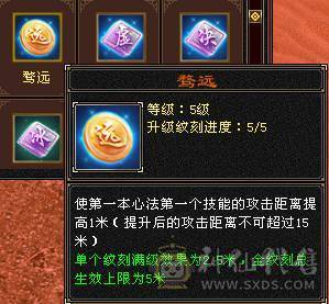 80万血7000属 满状态1100冰抗650毒抗双抗无敌丹少林