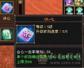 80万血7000属 满状态1100冰抗650毒抗双抗无敌丹少林