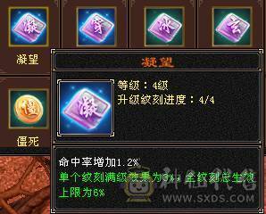80万血7000属 满状态1100冰抗650毒抗双抗无敌丹少林