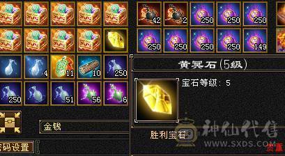 80万血7000属 满状态1100冰抗650毒抗双抗无敌丹少林