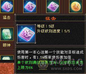 80万血7000属 满状态1100冰抗650毒抗双抗无敌丹少林