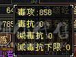 三修32W血18W蓝极品气武当
