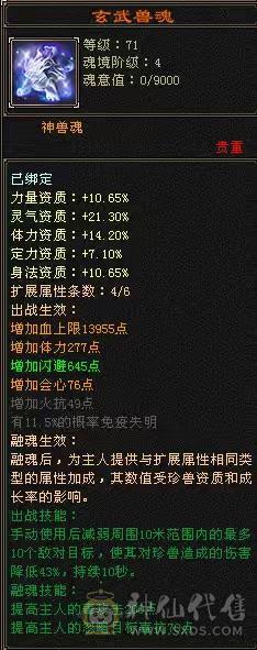 累了看得上你就买不要打电话 怀旧首选门派 裸面板 6665号 边玩边出 潜力号 石头你得花钱 白票一下雕文装备后期在出号都不会亏