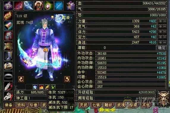 暴力满五 八雕血厚