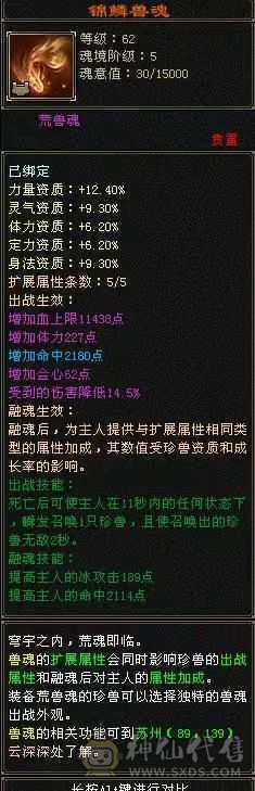 暴力满五 八雕血厚