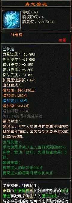 暴力满五 八雕血厚