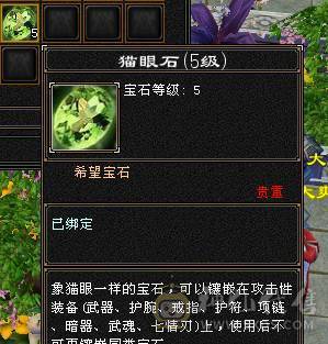 满5七雕文五精绘 带附体和兽灵宝宝 没空玩了不议价别打电话