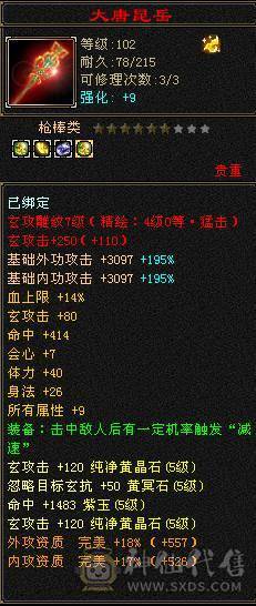 满5七雕文五精绘 带附体和兽灵宝宝 没空玩了不议价别打电话