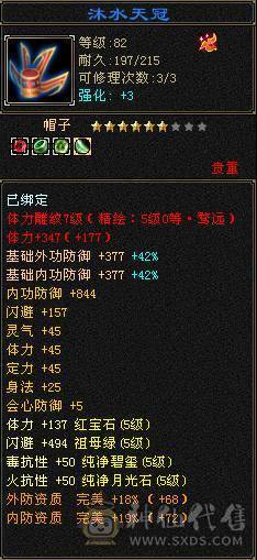 满5七雕文五精绘 带附体和兽灵宝宝 没空玩了不议价别打电话