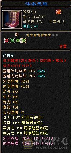 满5七雕文五精绘 带附体和兽灵宝宝 没空玩了不议价别打电话
