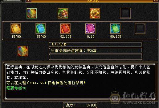 满5七雕文五精绘 带附体和兽灵宝宝 没空玩了不议价别打电话