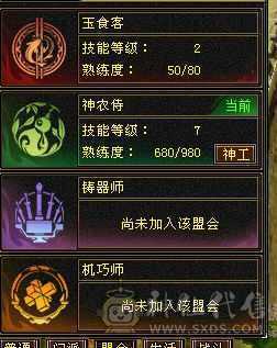 暴力满五 八雕血厚
