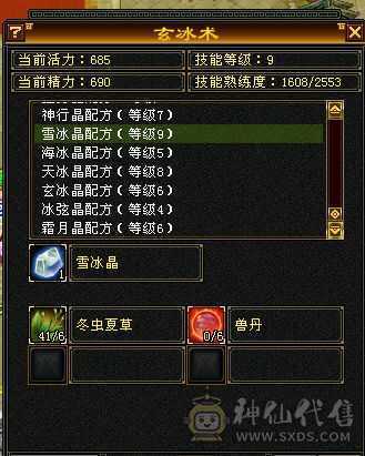 暴力满五 八雕血厚