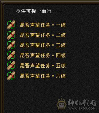 快2000属20W血，种子已挖可以搬砖回本，三级石头30多颗，灵武一套，神兽魂也快好了