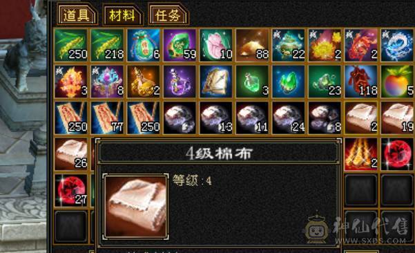 快2000属20W血，种子已挖可以搬砖回本，三级石头30多颗，灵武一套，神兽魂也快好了