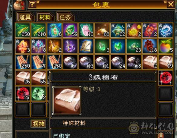 快2000属20W血，种子已挖可以搬砖回本，三级石头30多颗，灵武一套，神兽魂也快好了