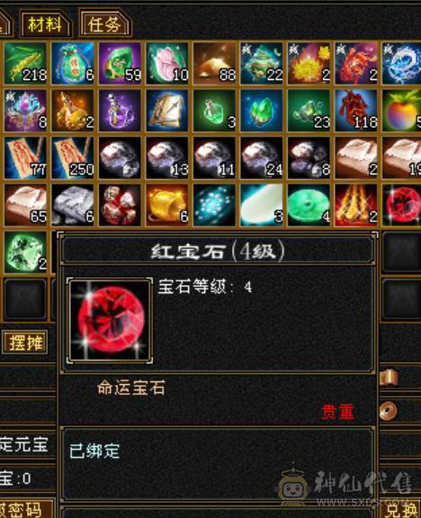 快2000属20W血，种子已挖可以搬砖回本，三级石头30多颗，灵武一套，神兽魂也快好了