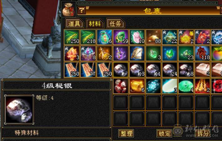 快2000属20W血，种子已挖可以搬砖回本，三级石头30多颗，灵武一套，神兽魂也快好了