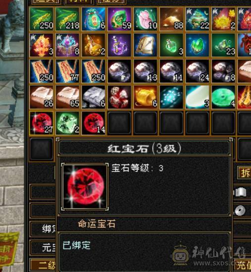 快2000属20W血，种子已挖可以搬砖回本，三级石头30多颗，灵武一套，神兽魂也快好了